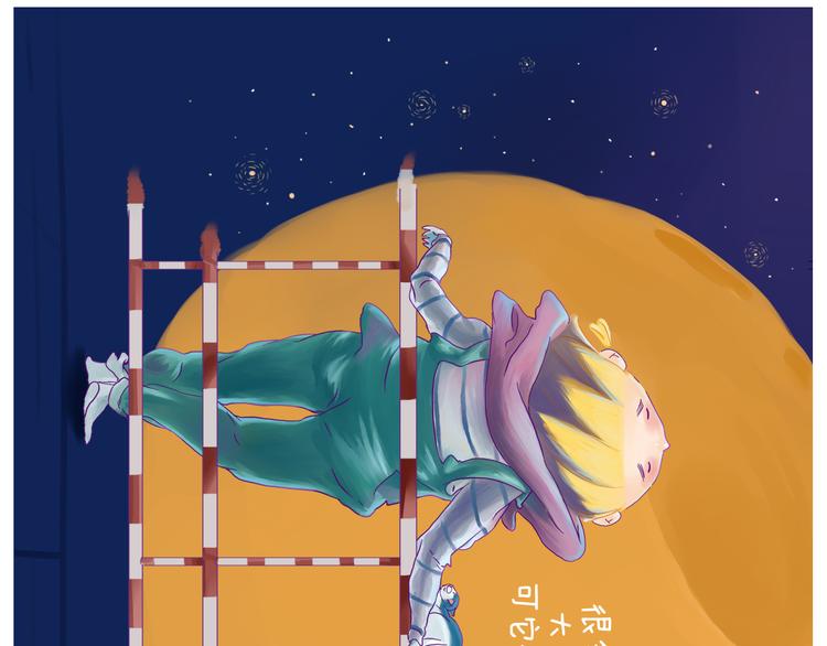 化蛹成蝶，蛹在何处-第30话