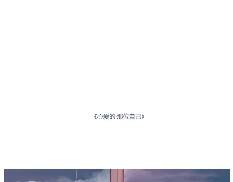 或许这里阴霾不停无人靠近-第32话