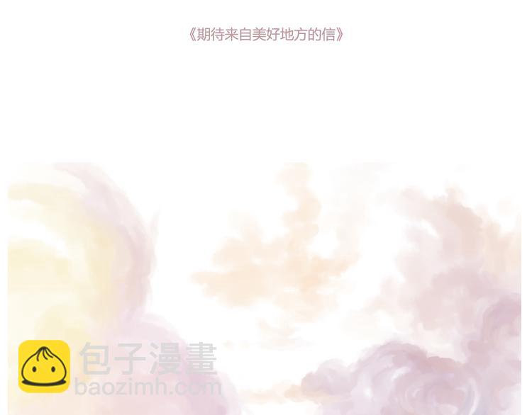 或许这里阴霾不停无人靠近-第32话