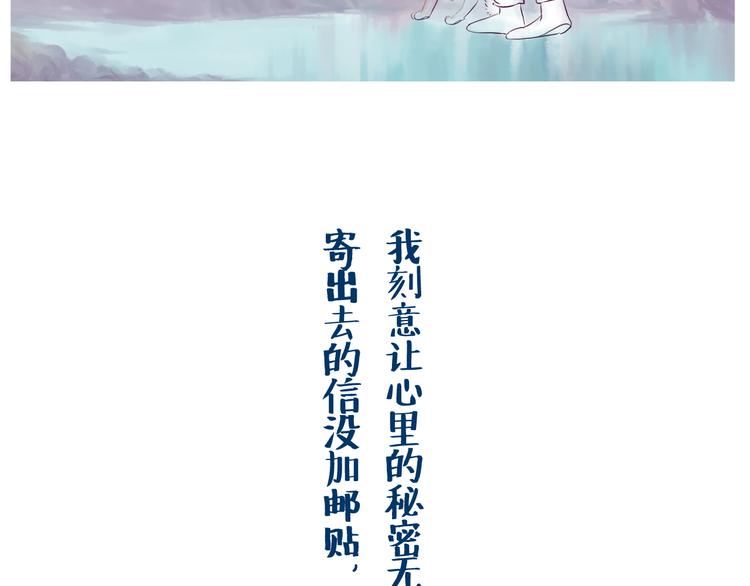 或许这里阴霾不停无人靠近-第32话