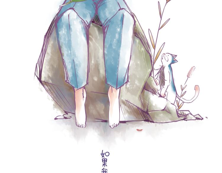 或许这里阴霾不停无人靠近-第32话