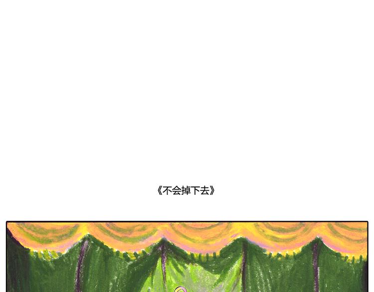 视线里的礼-第10话