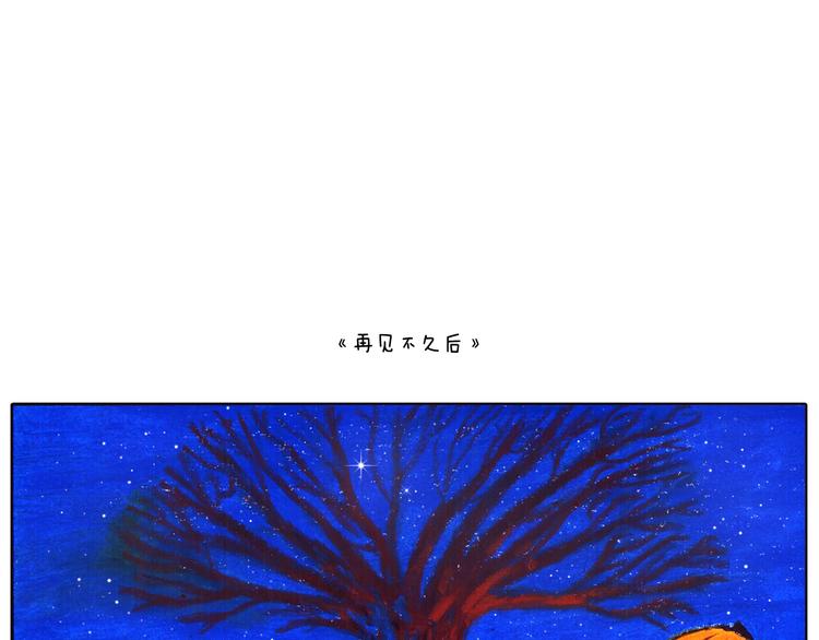 视线里的礼-第10话