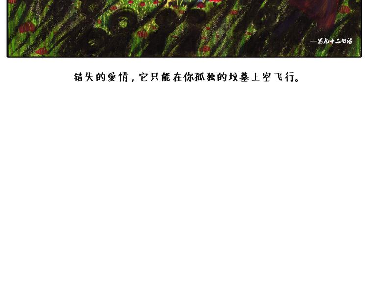 视线里的礼-第10话