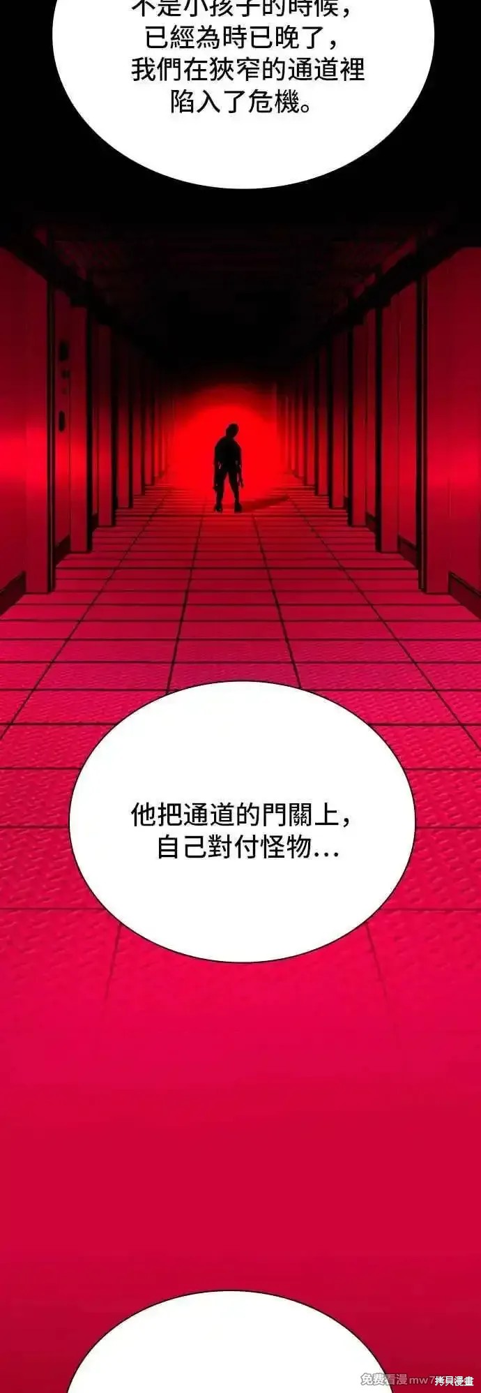 第54话28