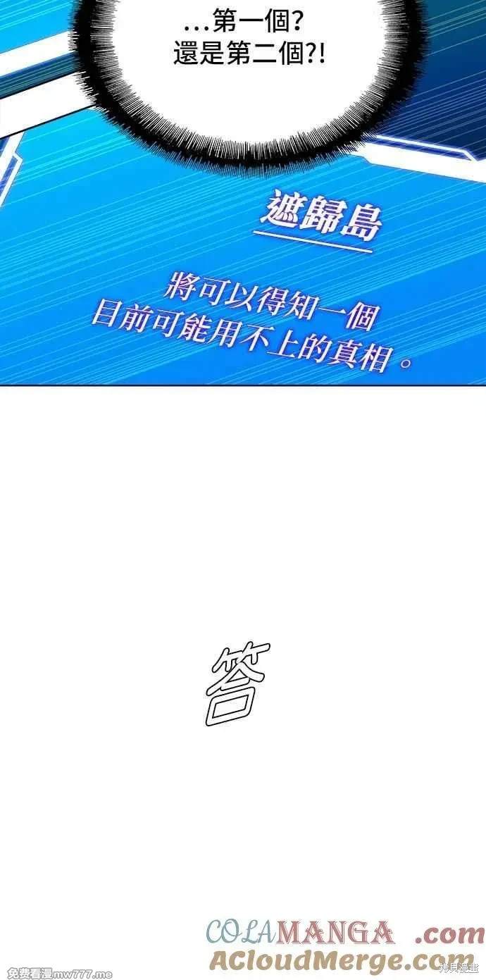 第72话27