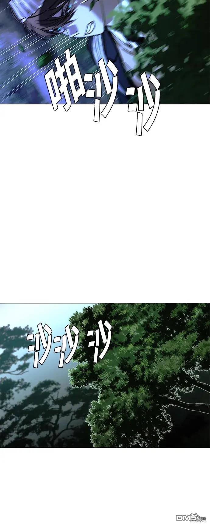 對我來說，世界末日是遊戲 - 第17話(1/2) - 1