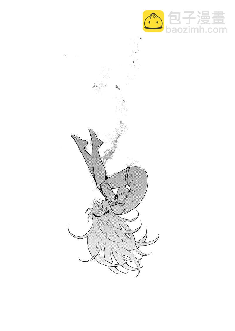 隊友太弱所以貫徹輔助的宮廷魔法師，慘遭流放目標卻是最強 - 第107話 - 1