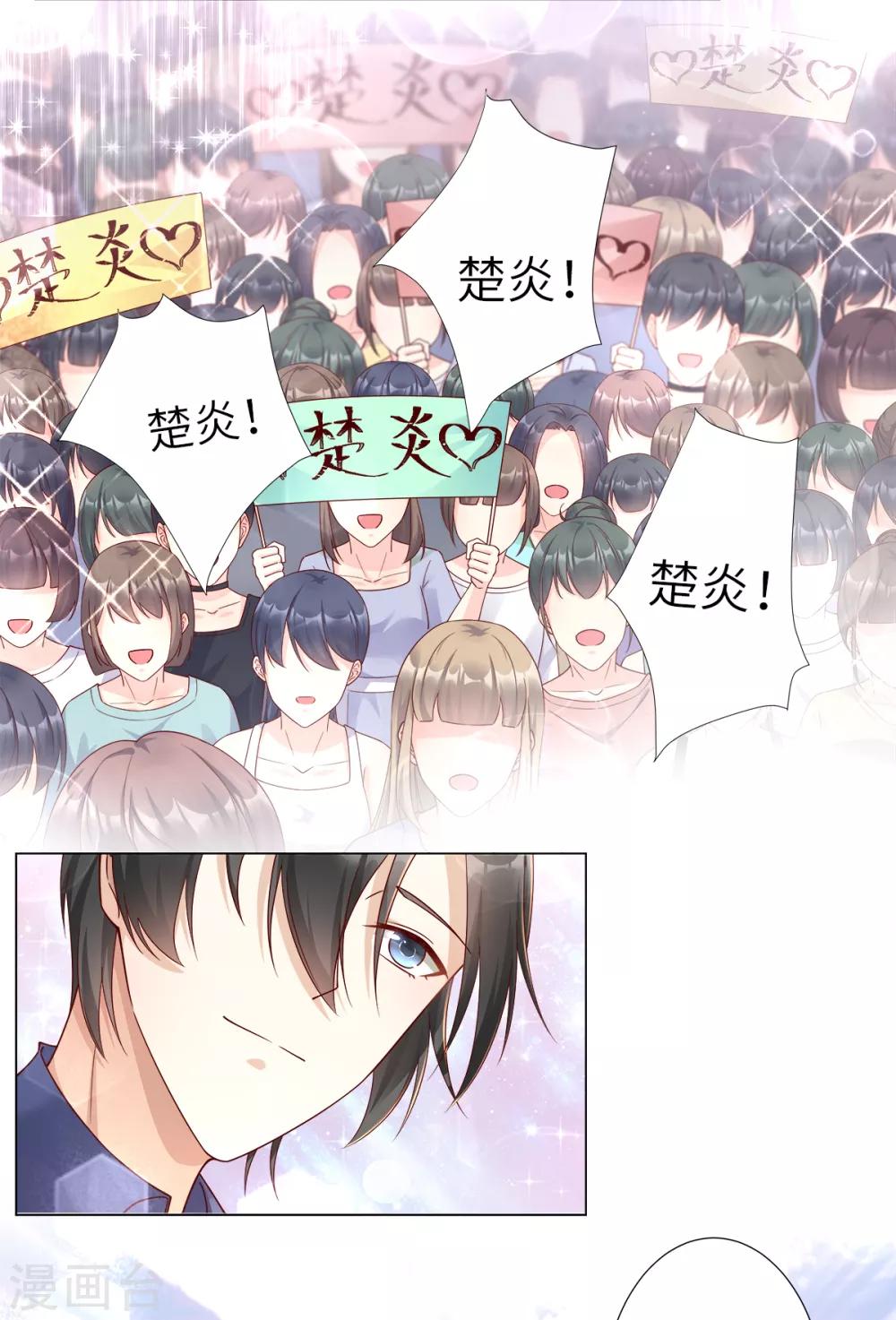 第99话 各位，我回来了！-第106话