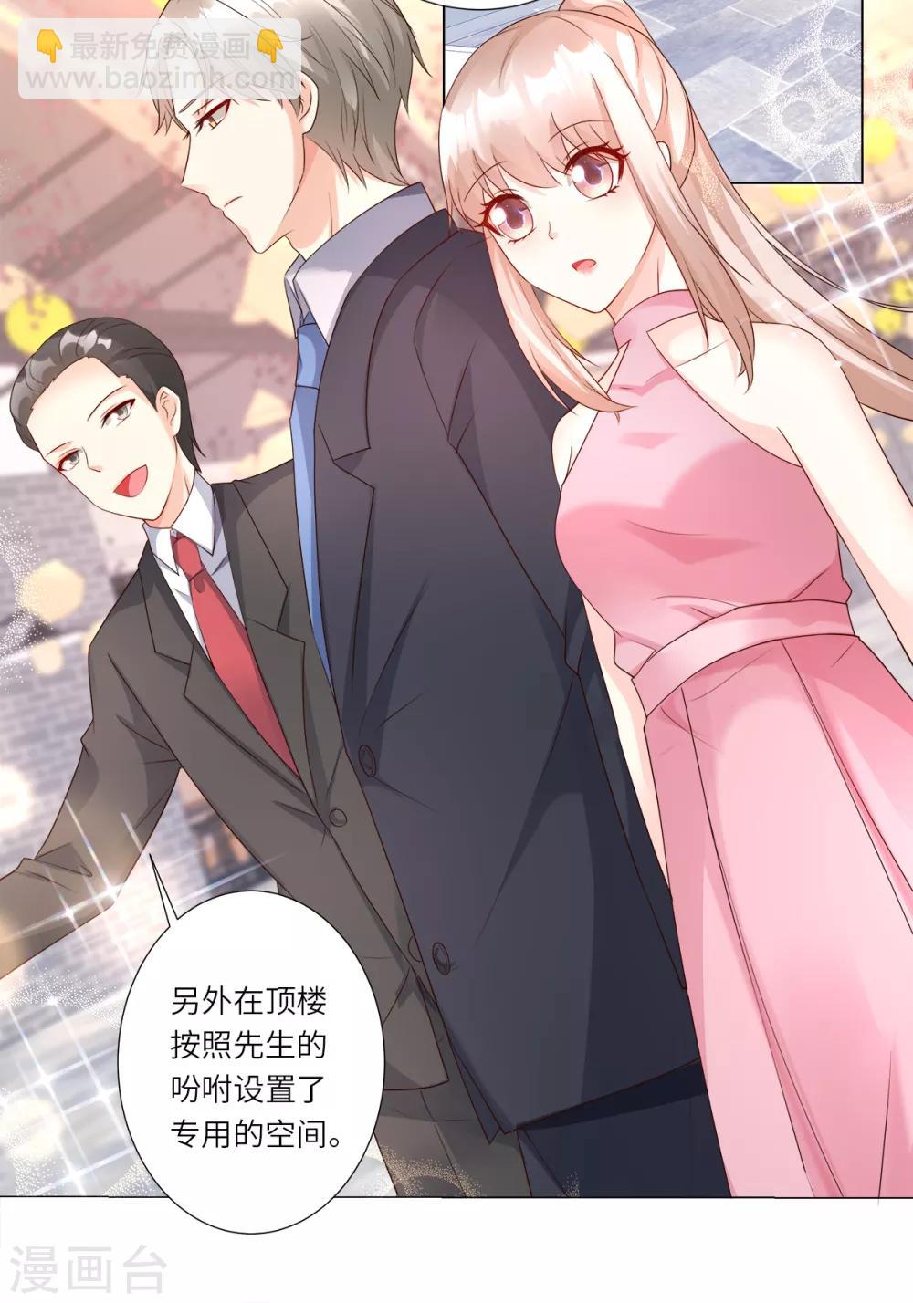 第99话 各位，我回来了！-第106话