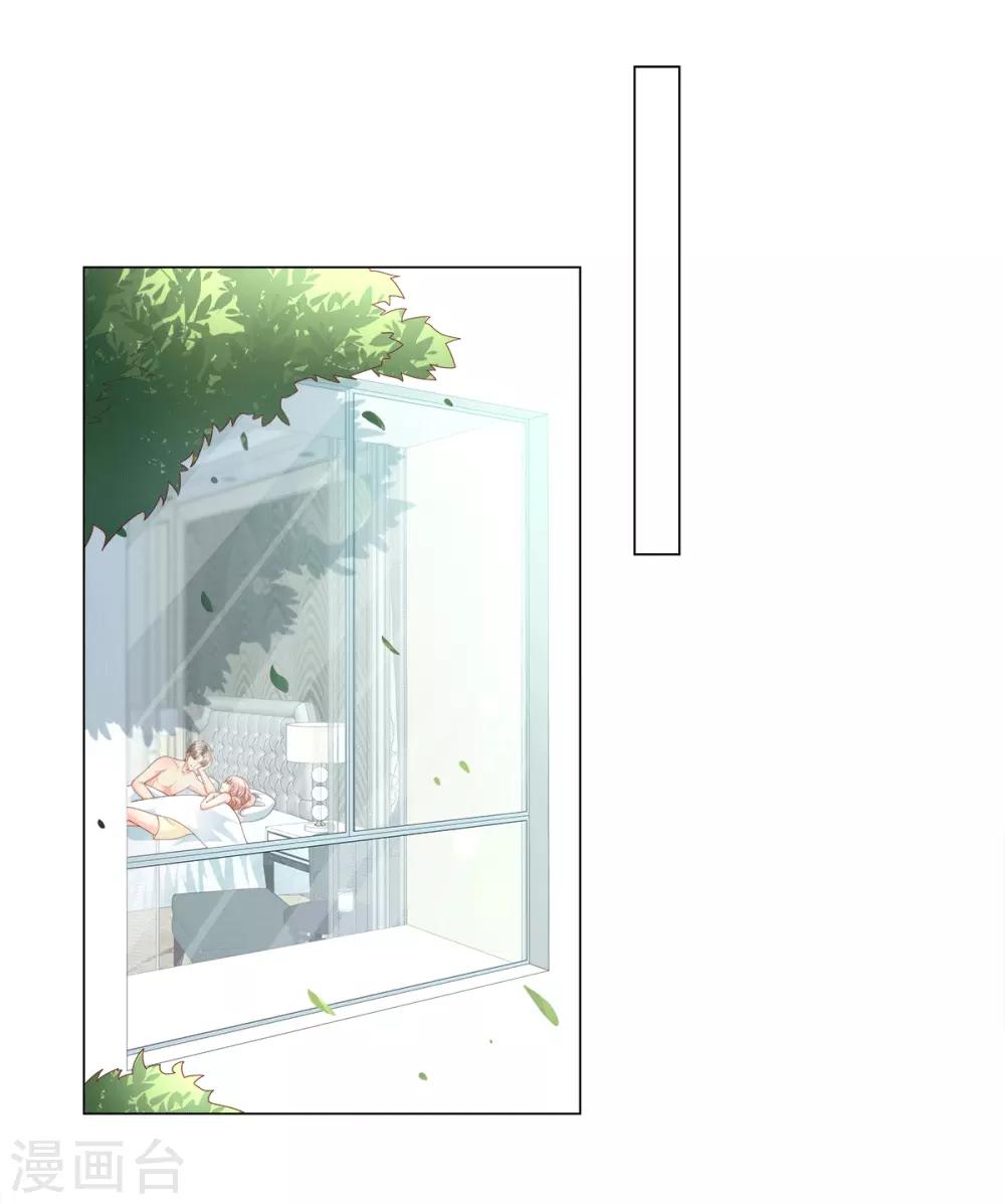 第101话 那男人的香水有毒-第108话