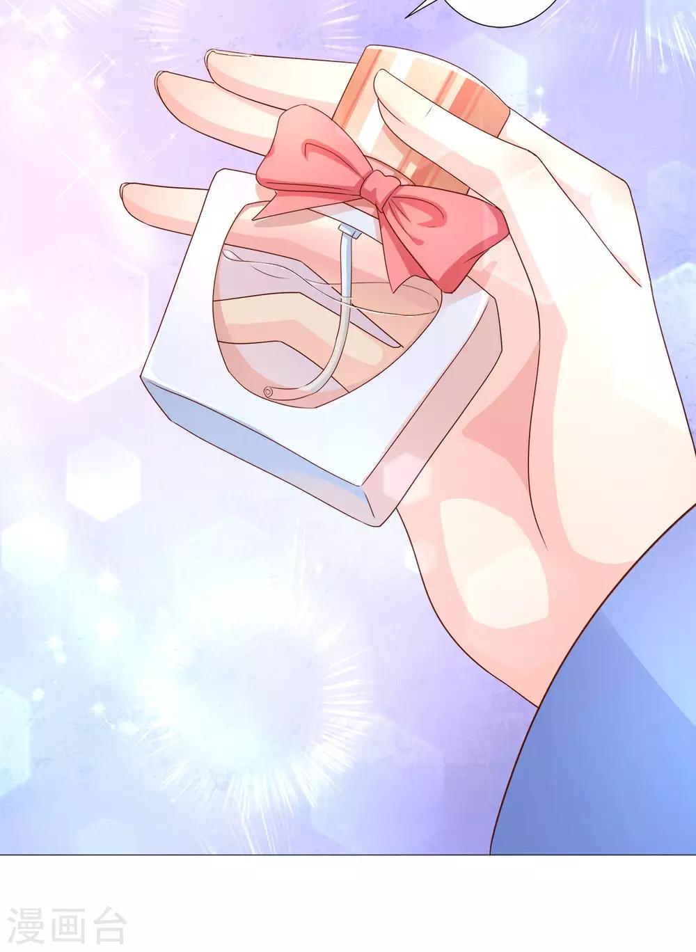 第101话 那男人的香水有毒-第108话