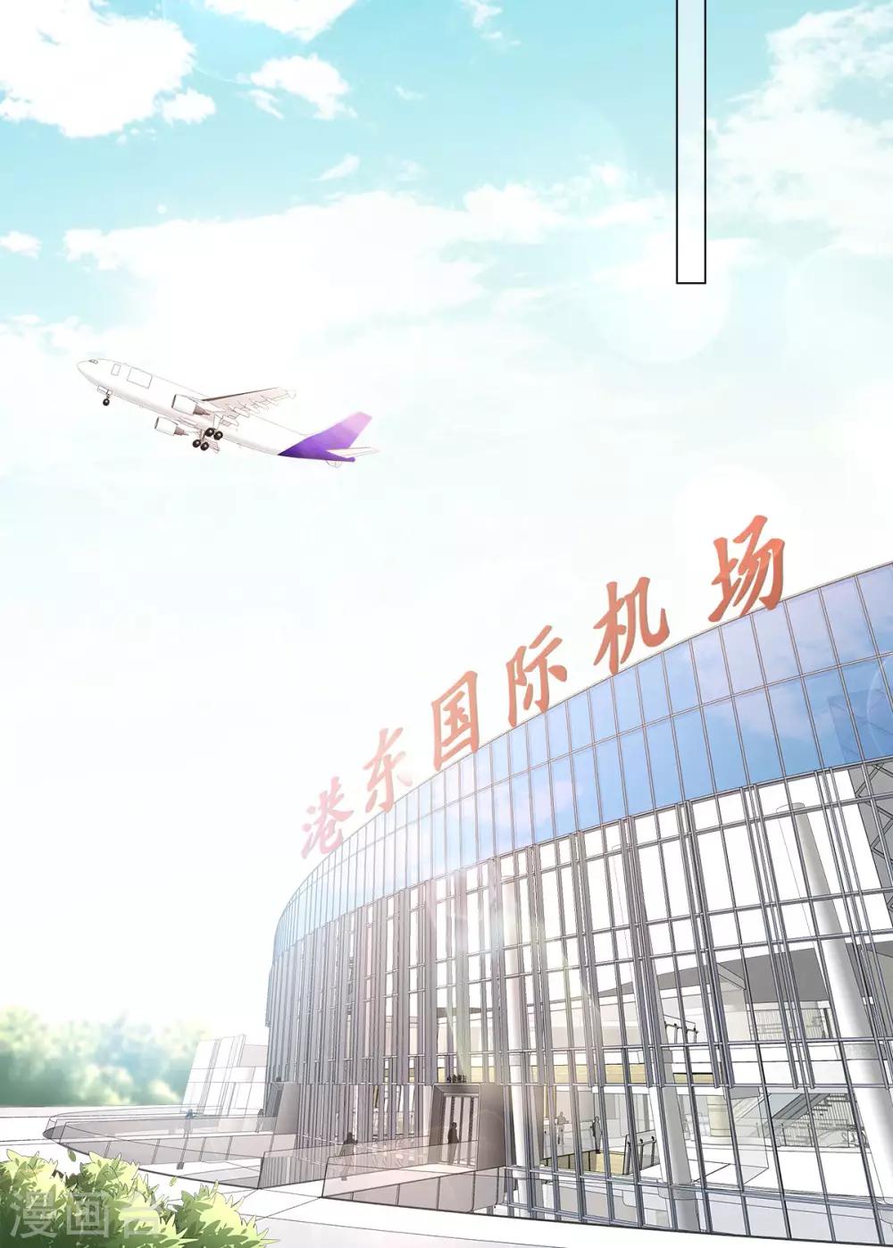 第101话 那男人的香水有毒-第108话