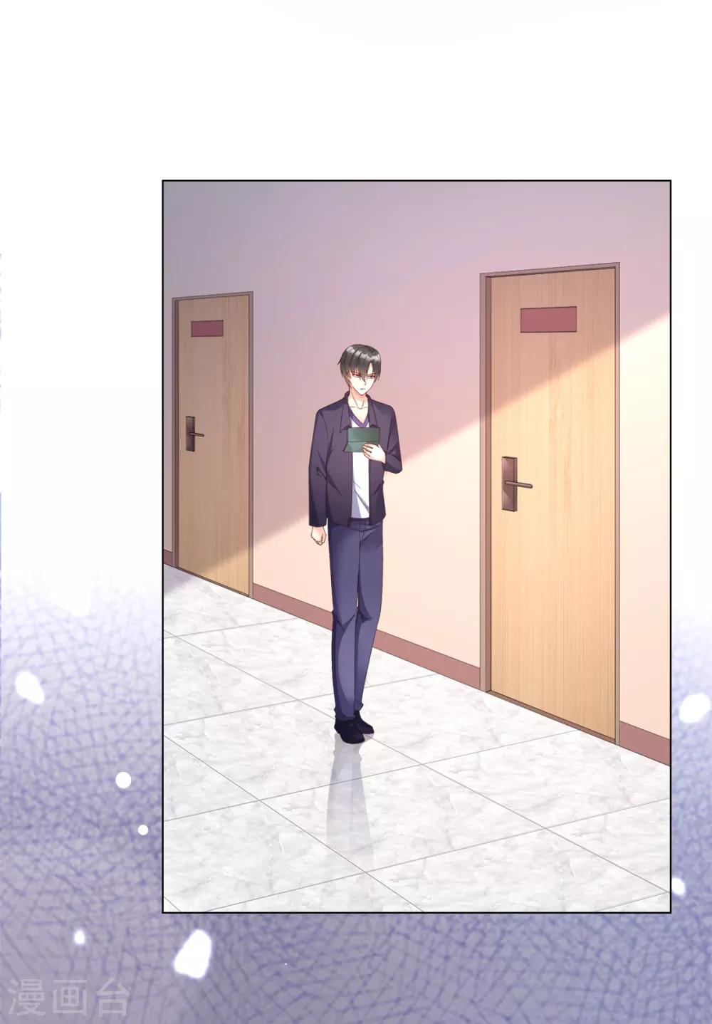 第102话 楚炎钱包里 的秘密-第110话