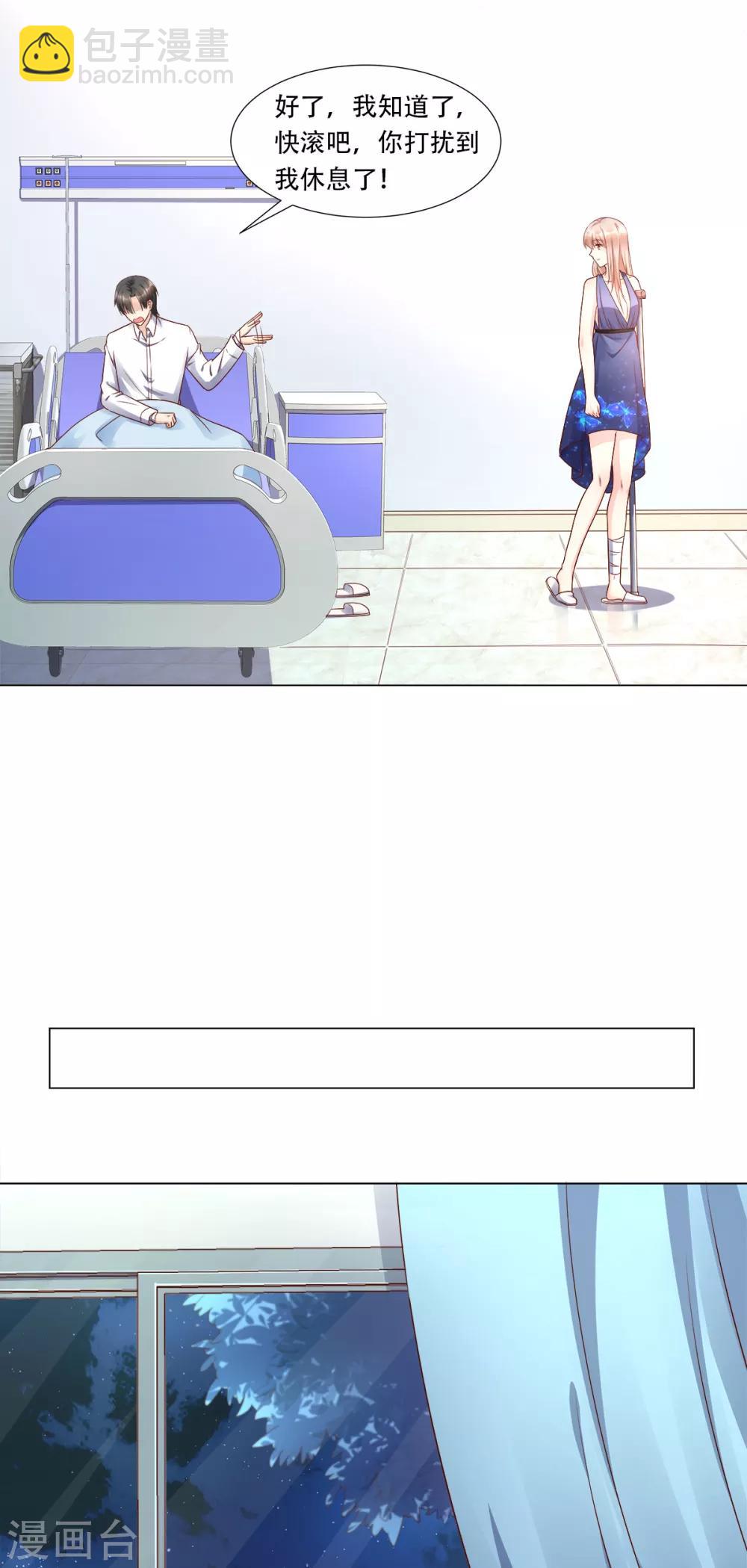 第104话 你要抛弃你的孩子？-第112话