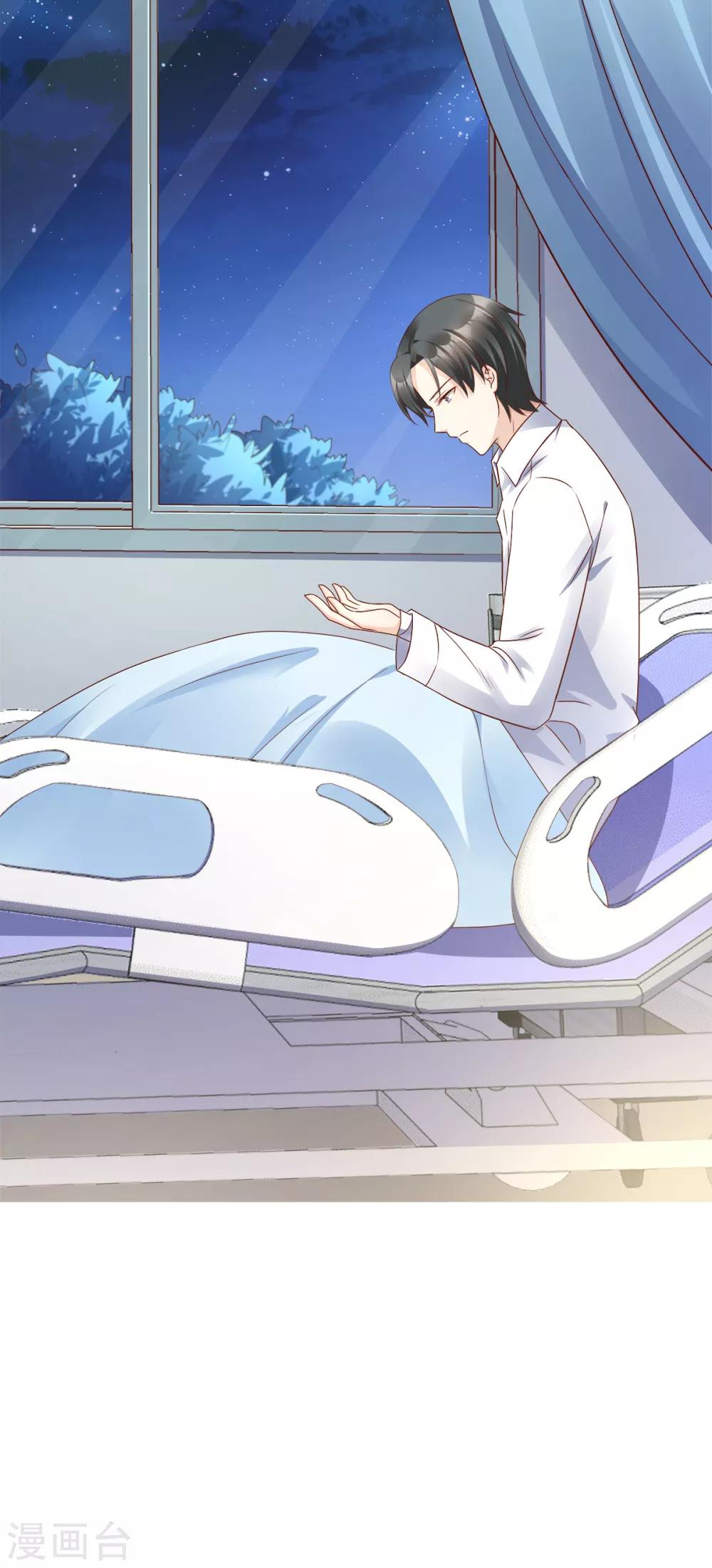 第104话 你要抛弃你的孩子？-第112话