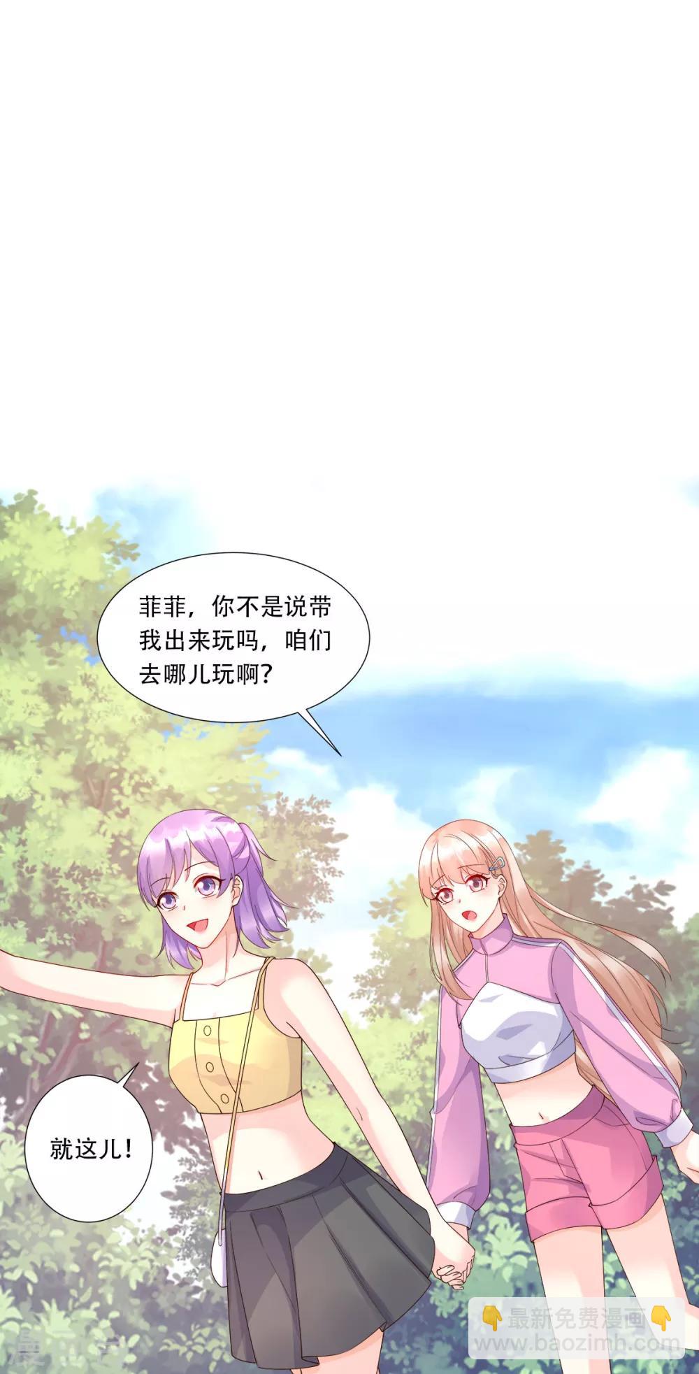 第104话 你要抛弃你的孩子？-第112话