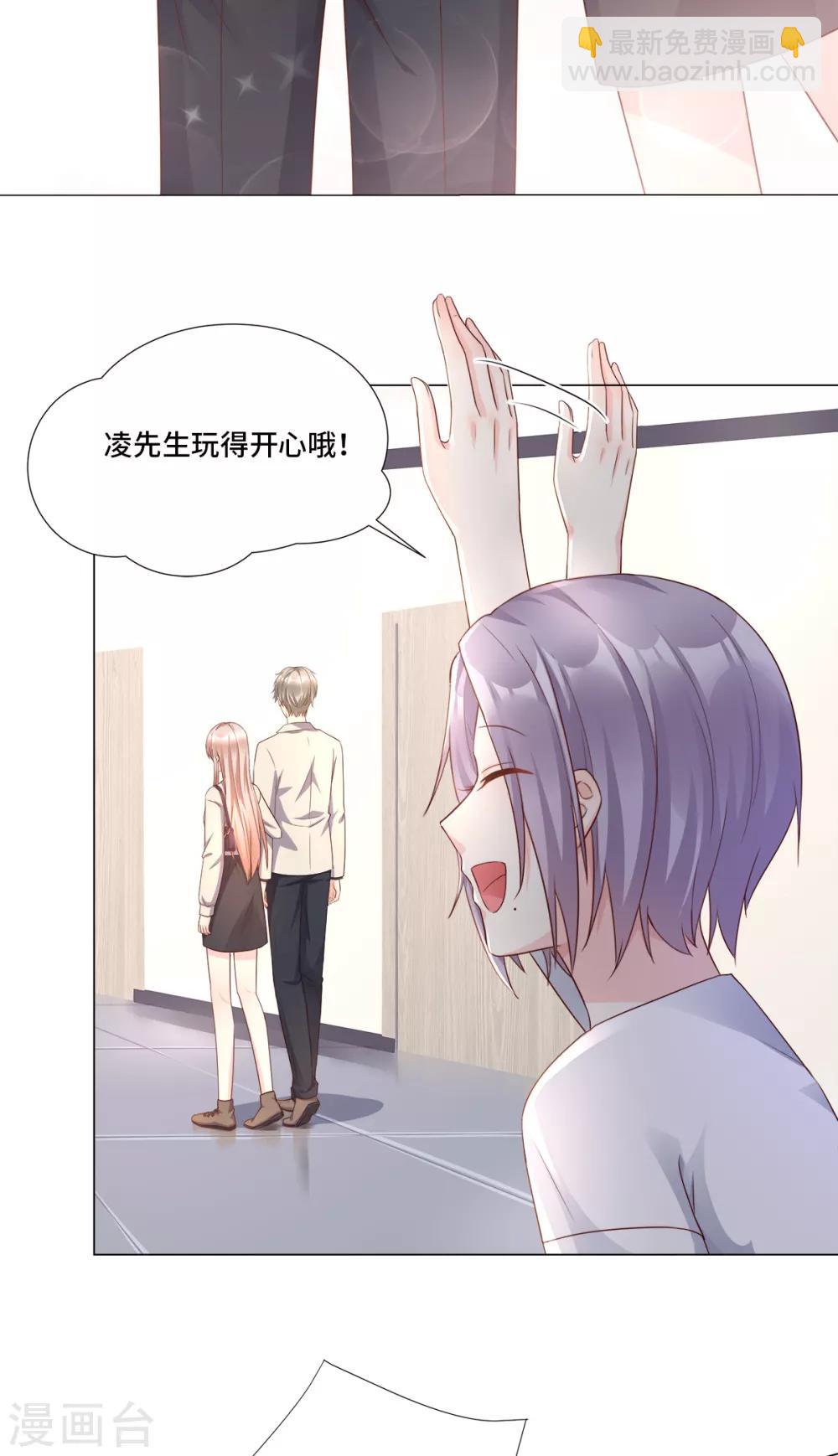 第106话 我们生个宝宝吧-第114话