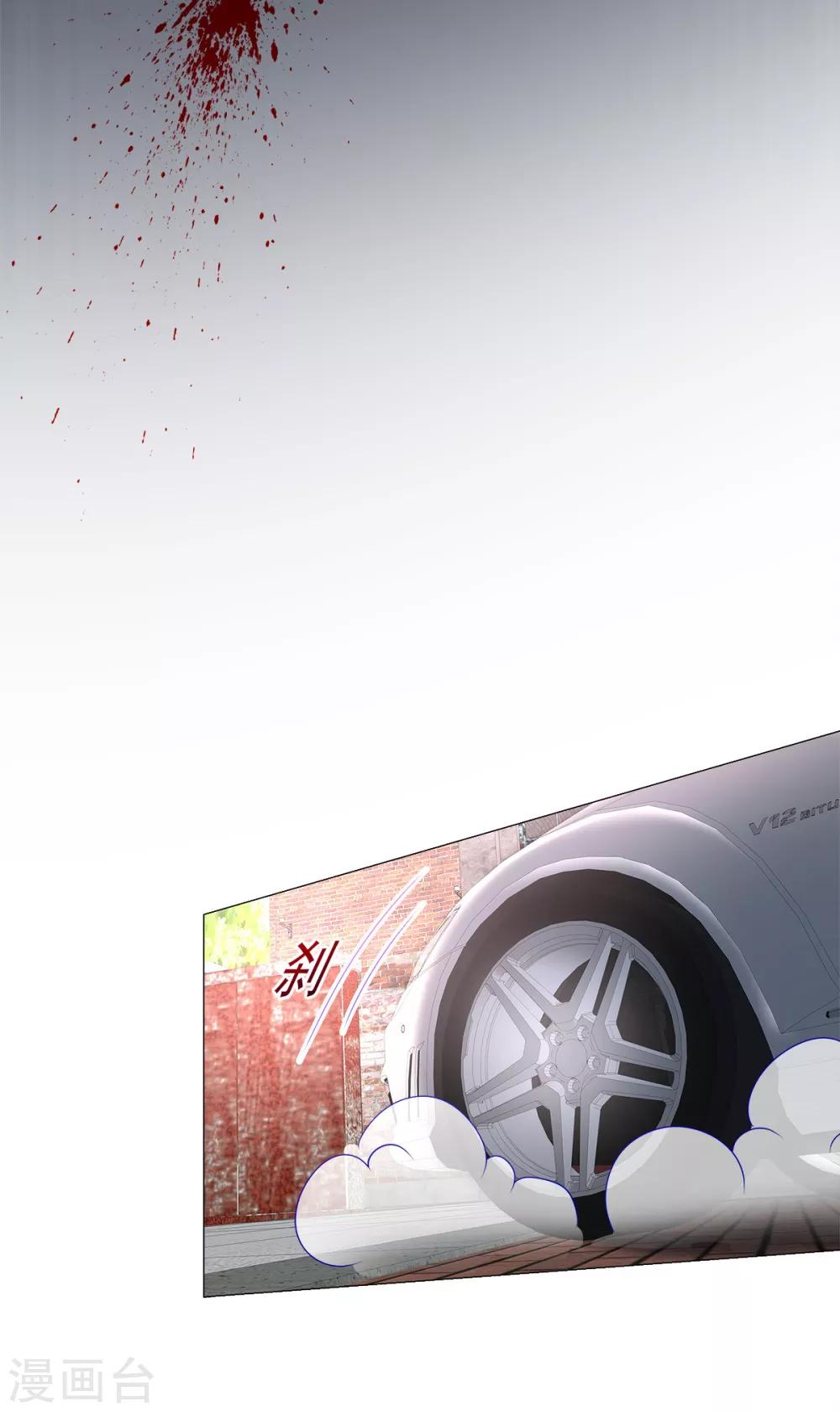 第108话 我要杀了你！-第116话