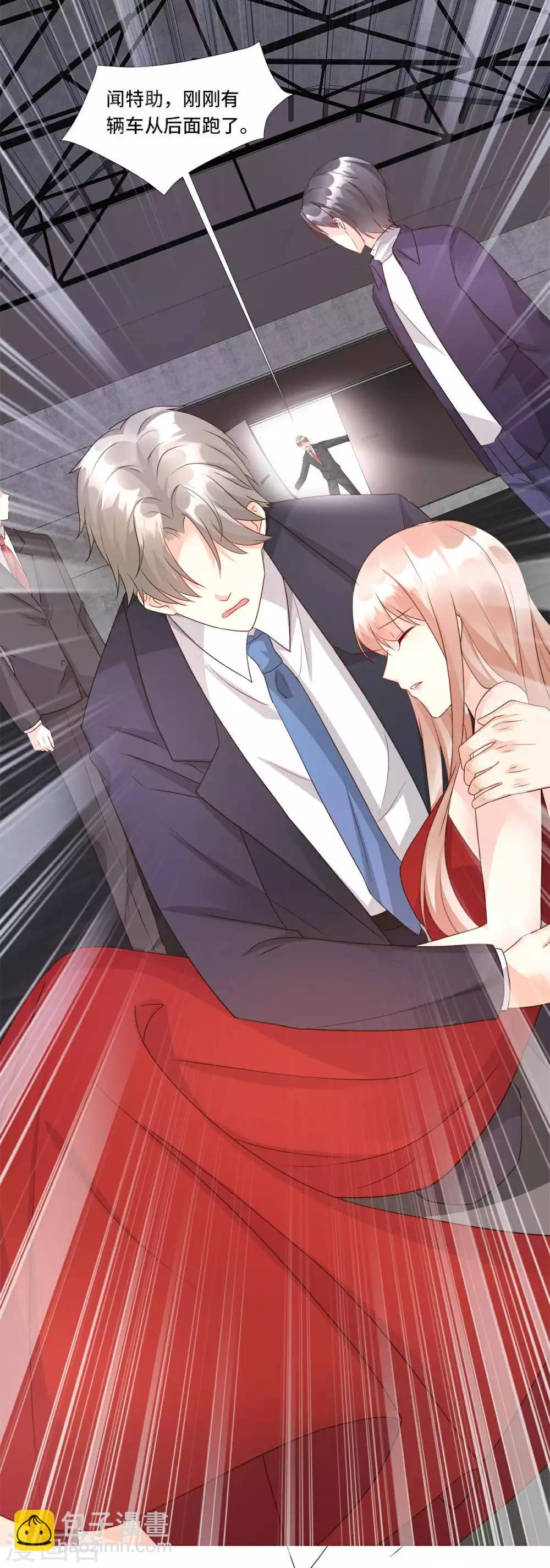 第108话 我要杀了你！-第116话