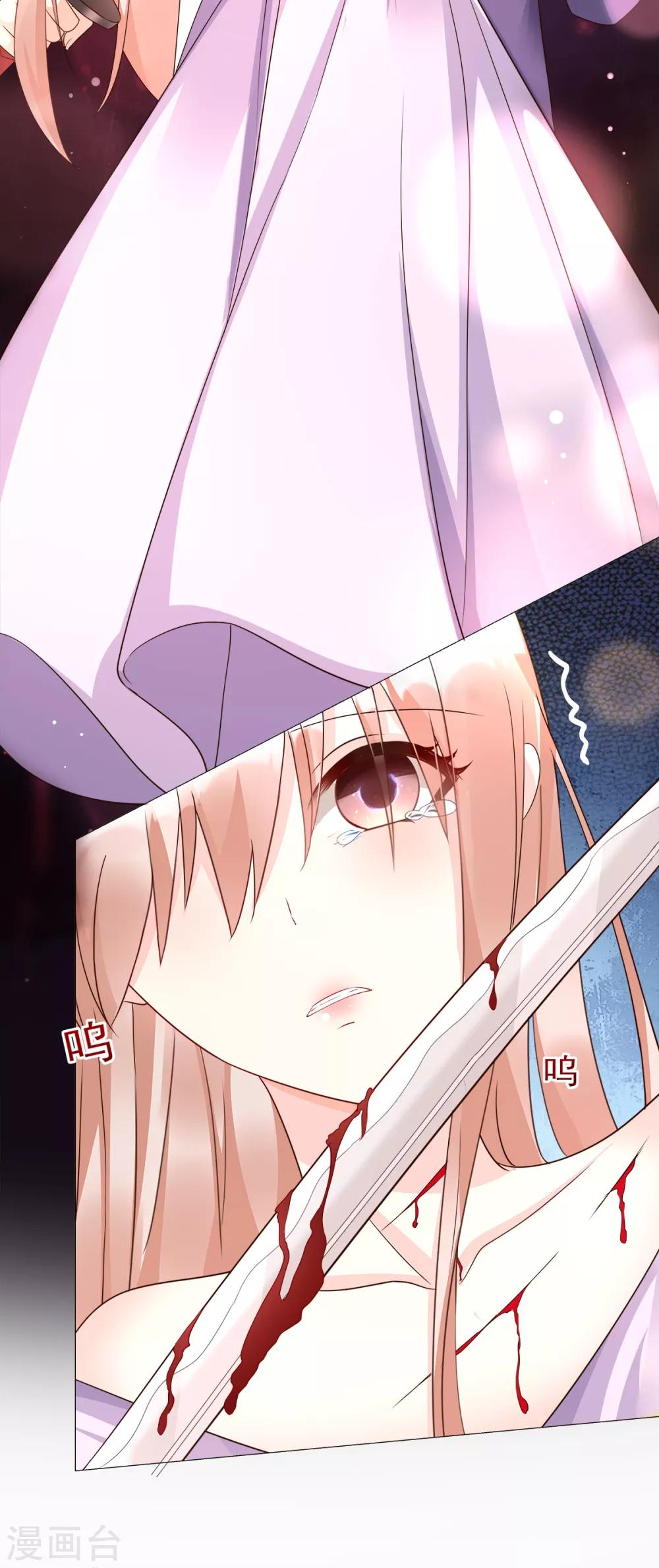 第108话 我要杀了你！-第116话