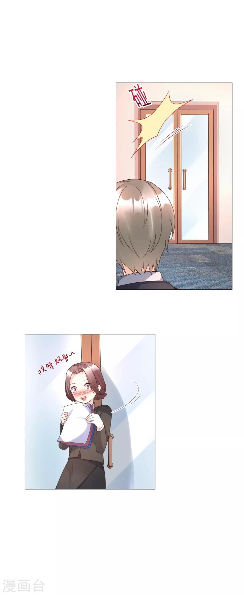 第112话 霸凌？谋杀！-第120话