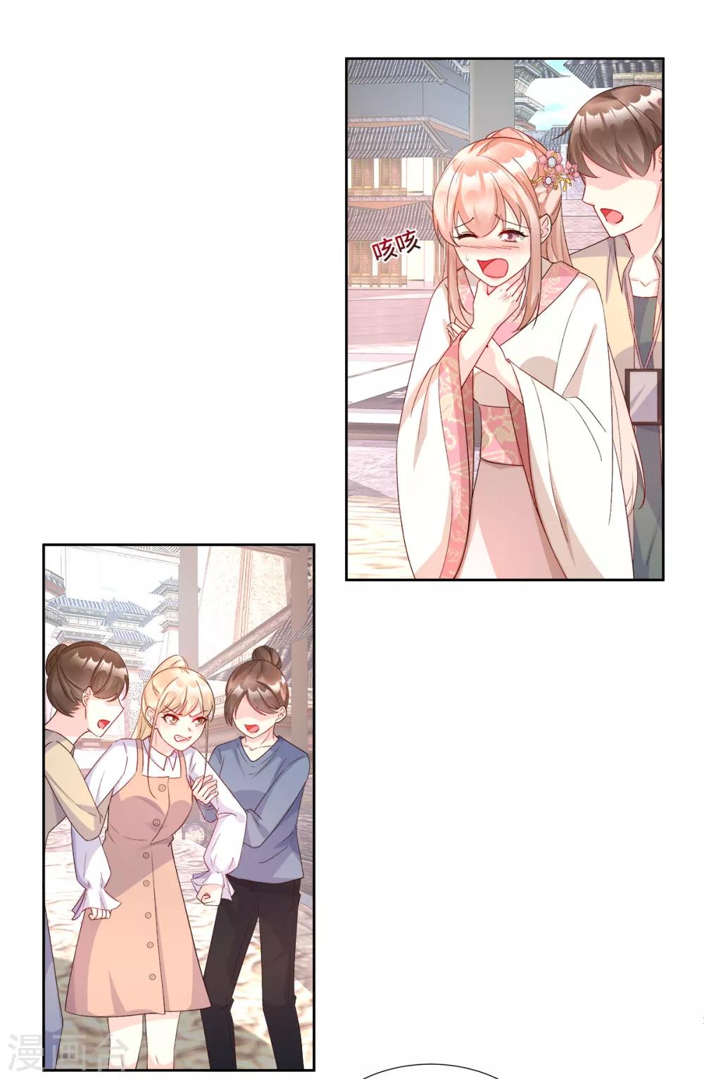 第114话 木木身现杀人现场-第122话