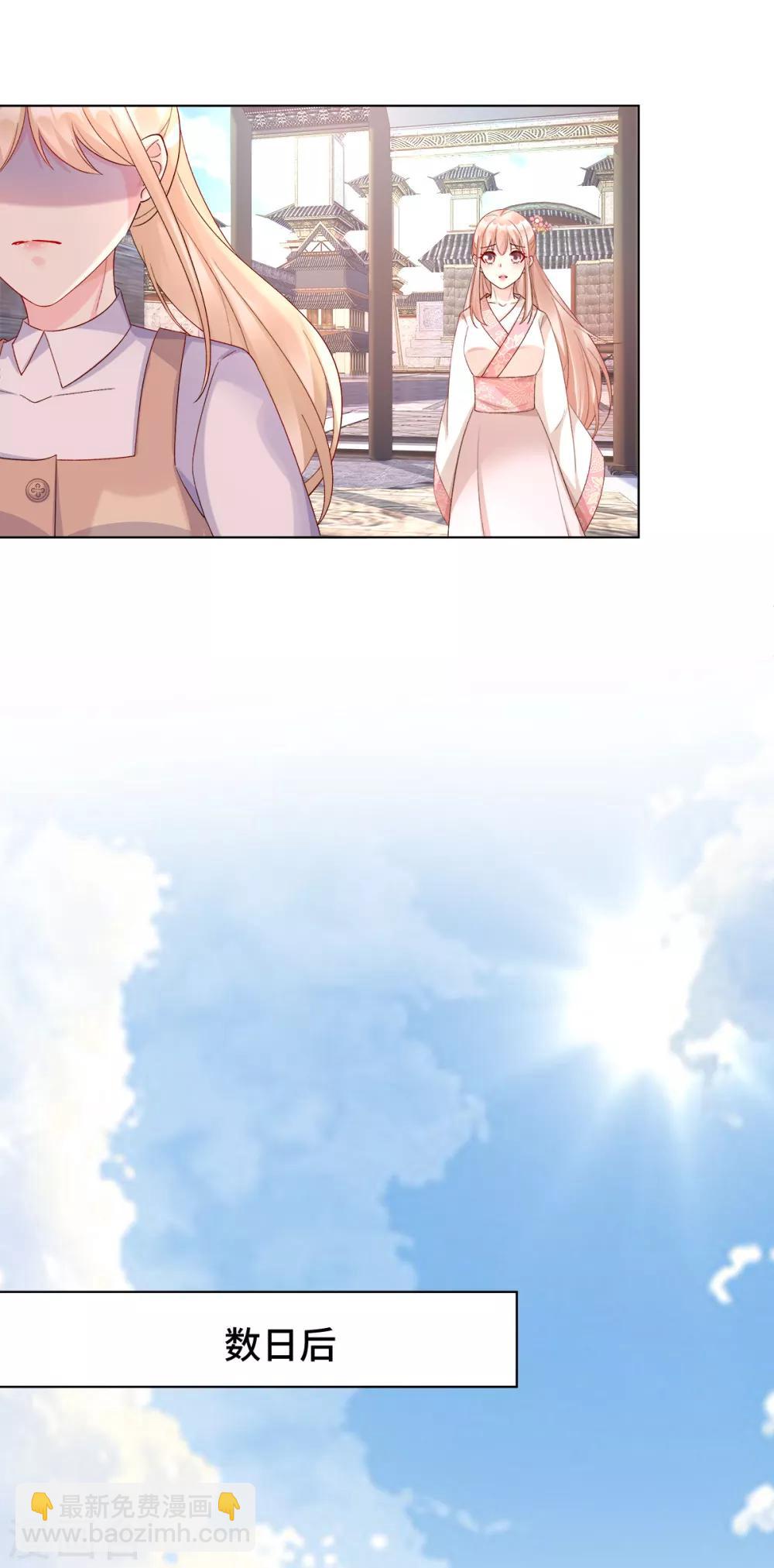 第114话 木木身现杀人现场-第122话