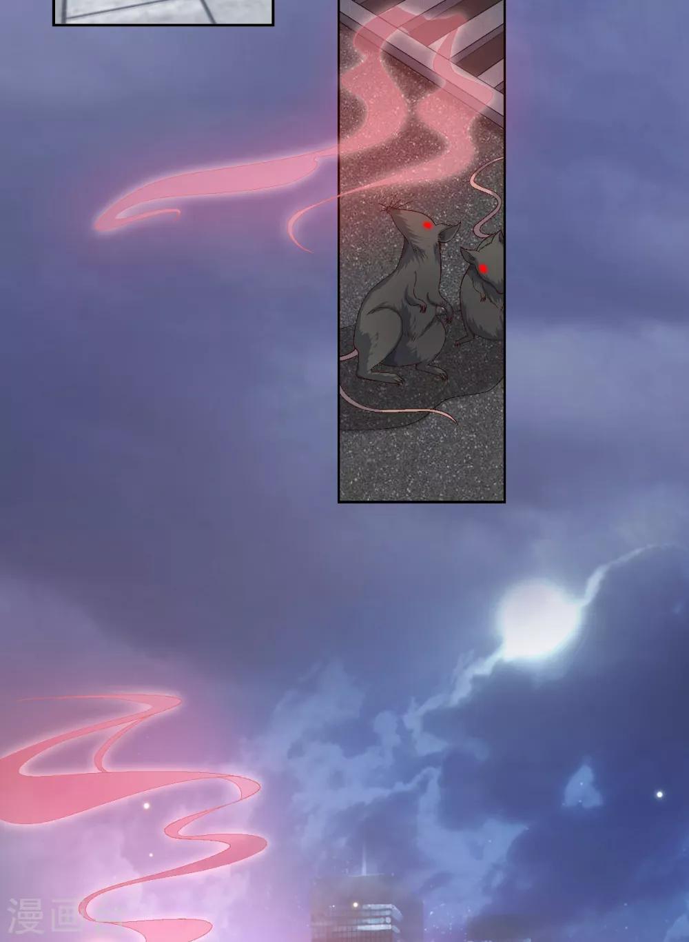 第118话 婚礼大危机-第126话