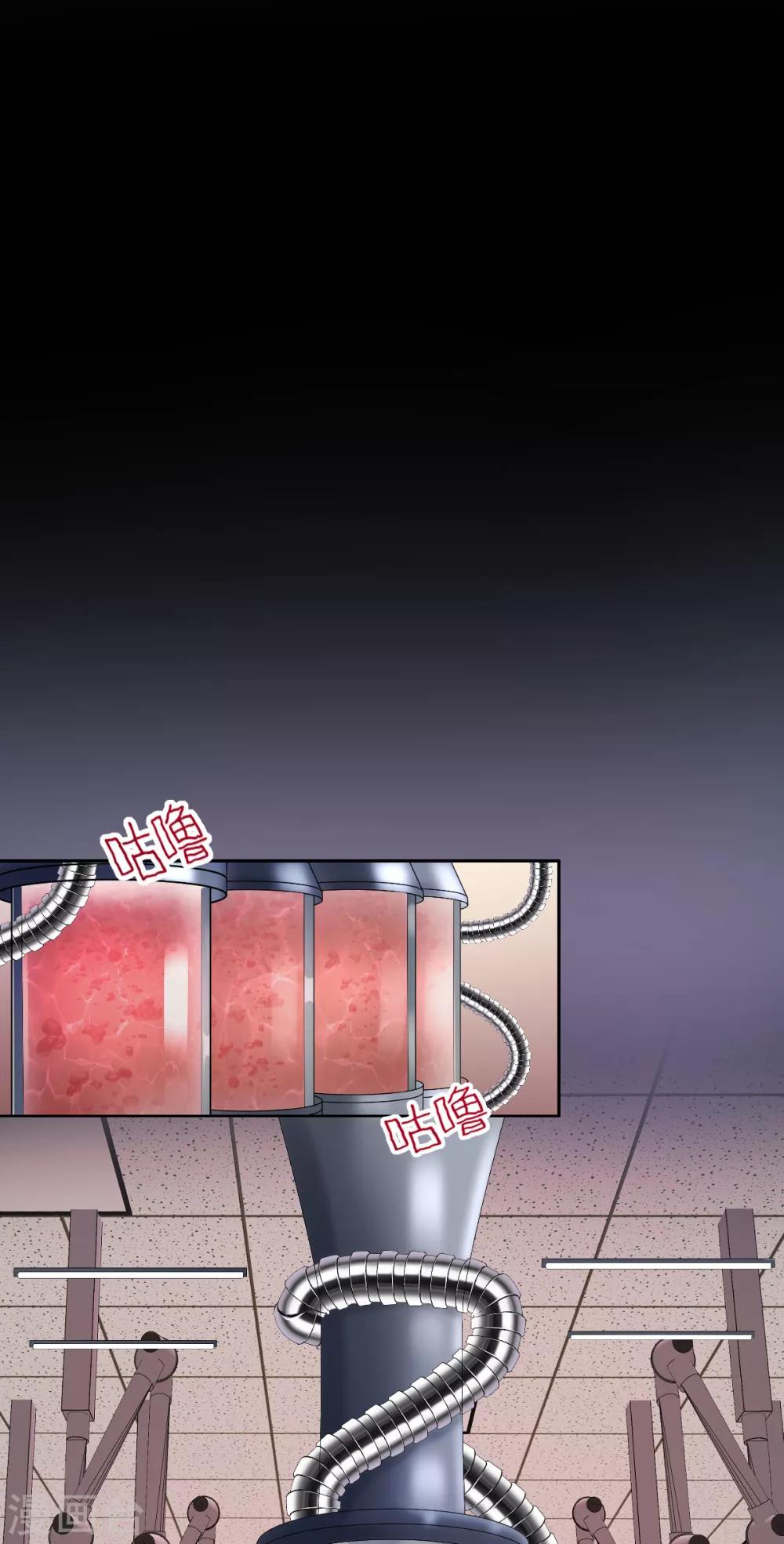 第118话 婚礼大危机-第126话