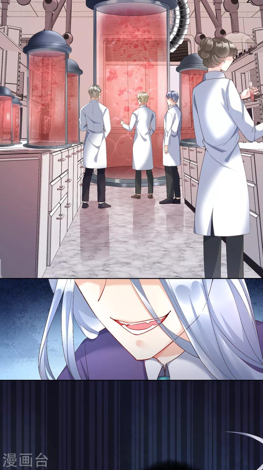 第118话 婚礼大危机-第126话