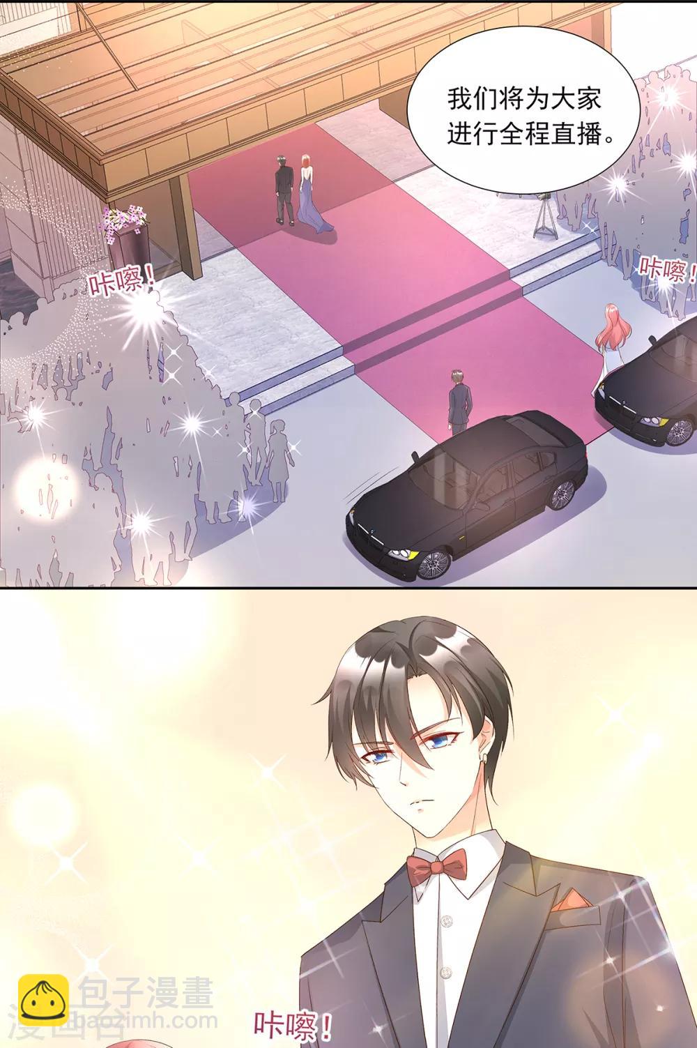 第118话 婚礼大危机-第126话