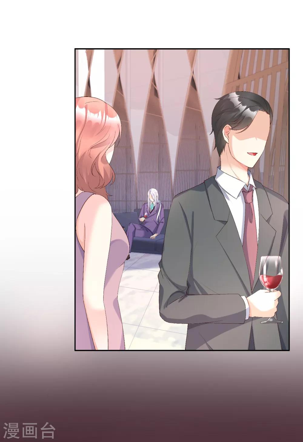 第118话 婚礼大危机-第126话