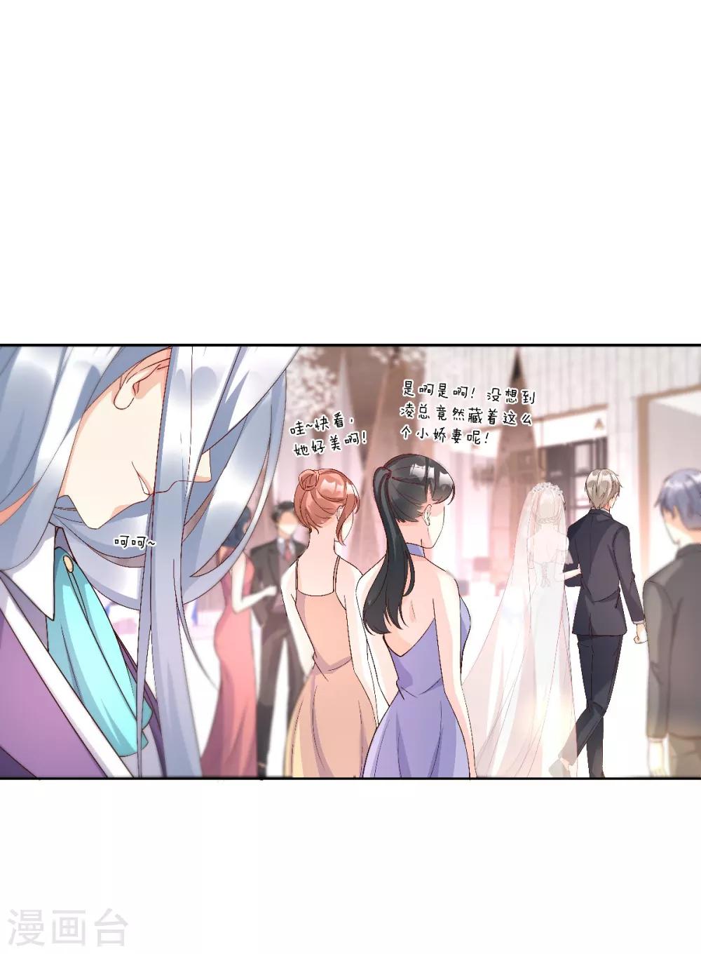 第118话 婚礼大危机-第126话