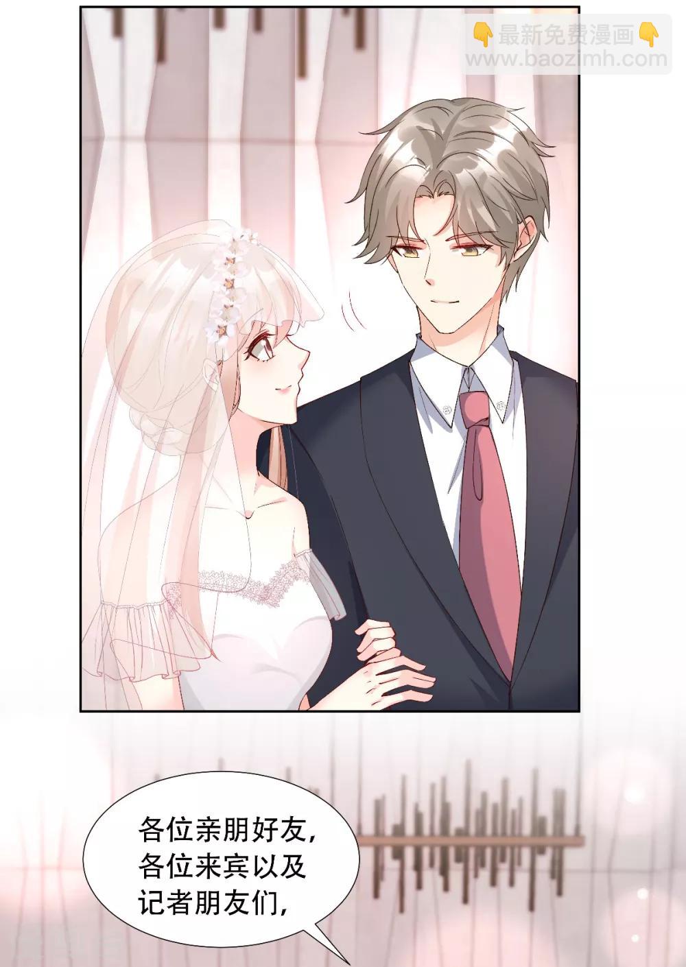 第118话 婚礼大危机-第126话