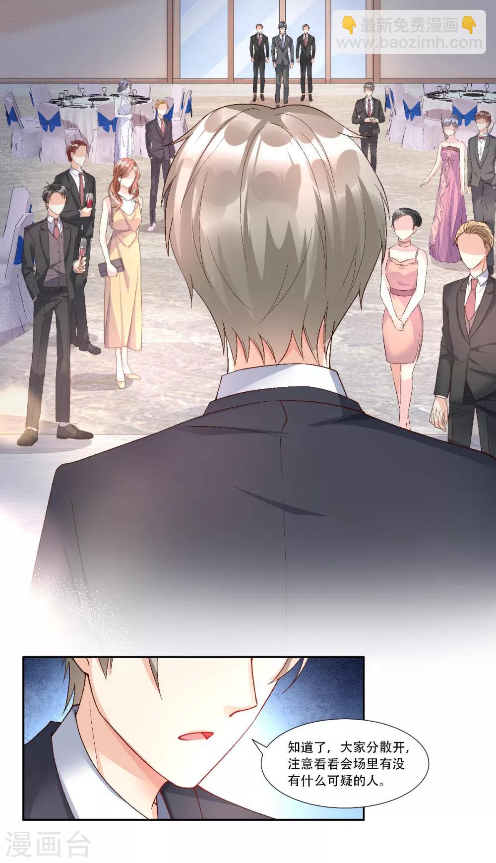 第118话 婚礼大危机-第126话