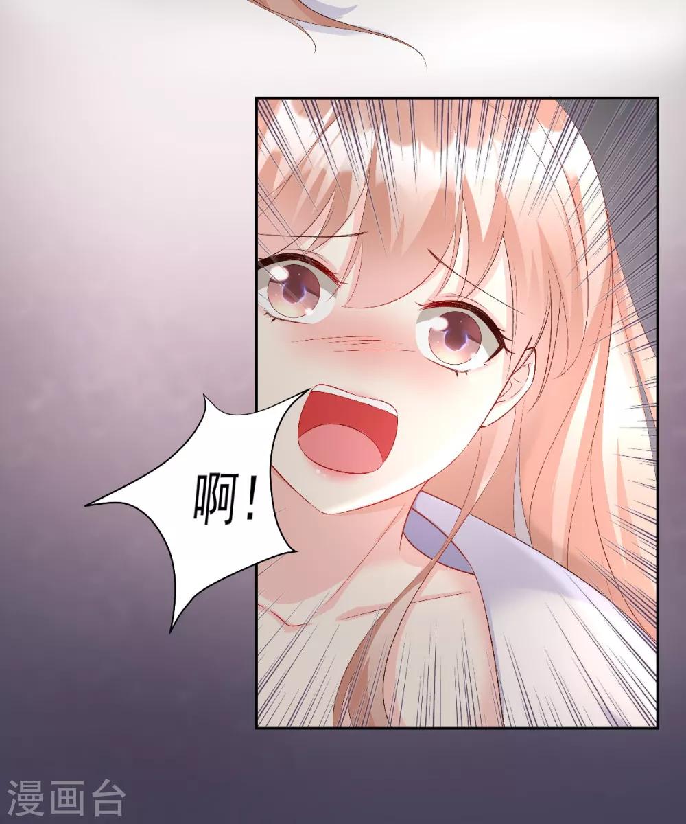 第118话 婚礼大危机-第126话