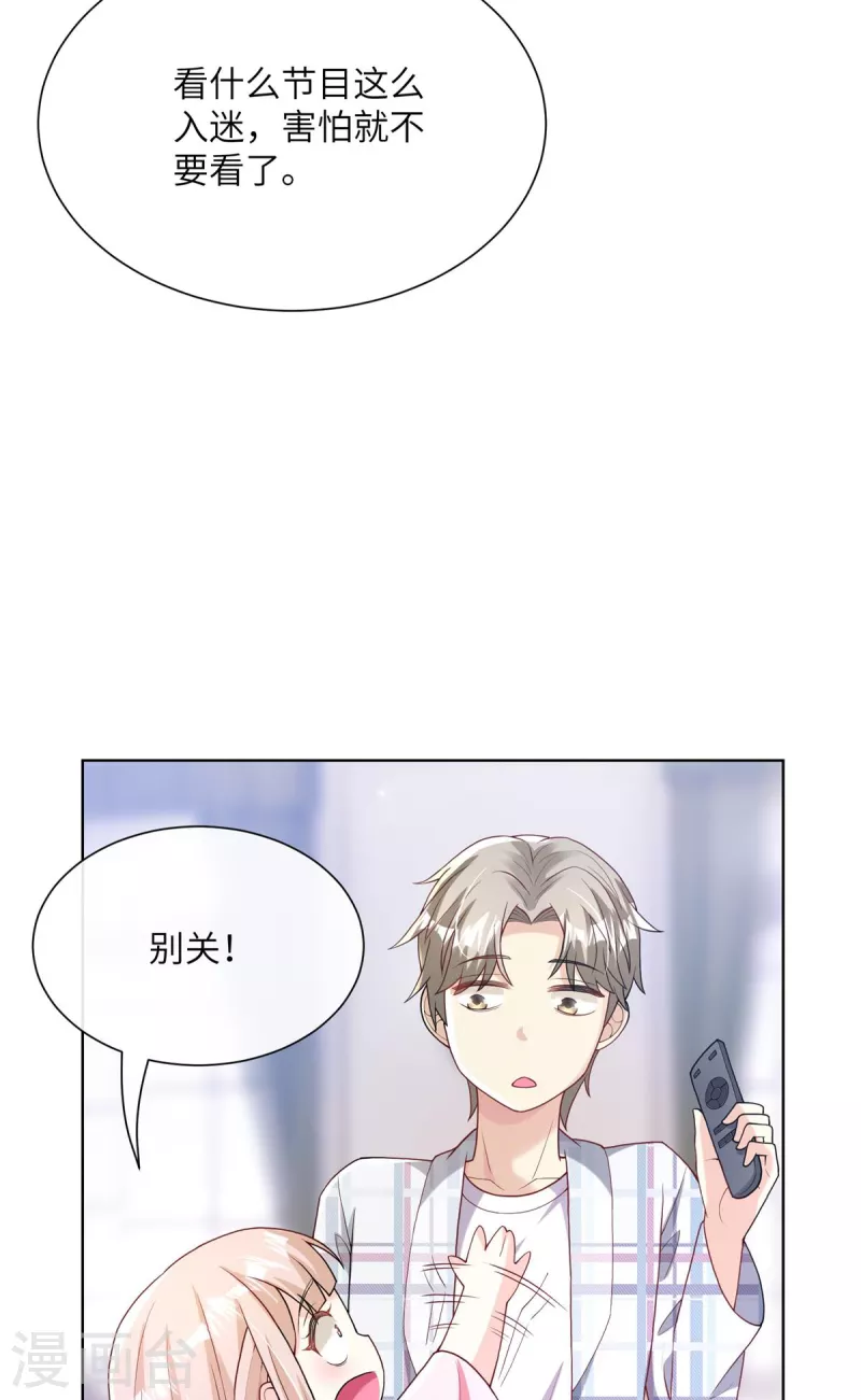 第1话 前男友的来电(1/2)-第134话