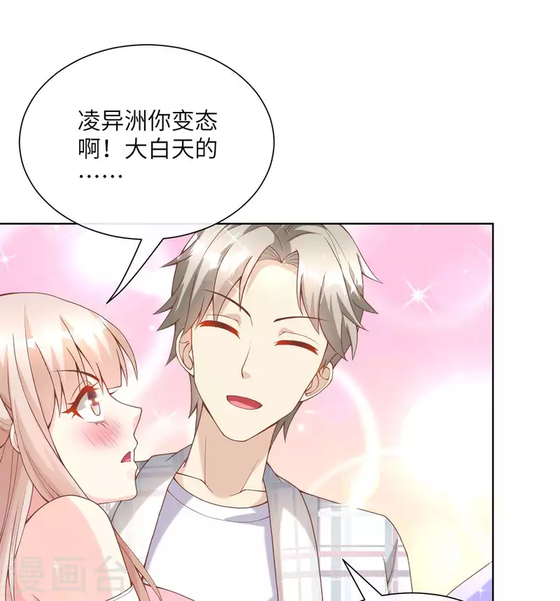 第1话 前男友的来电(1/2)-第134话