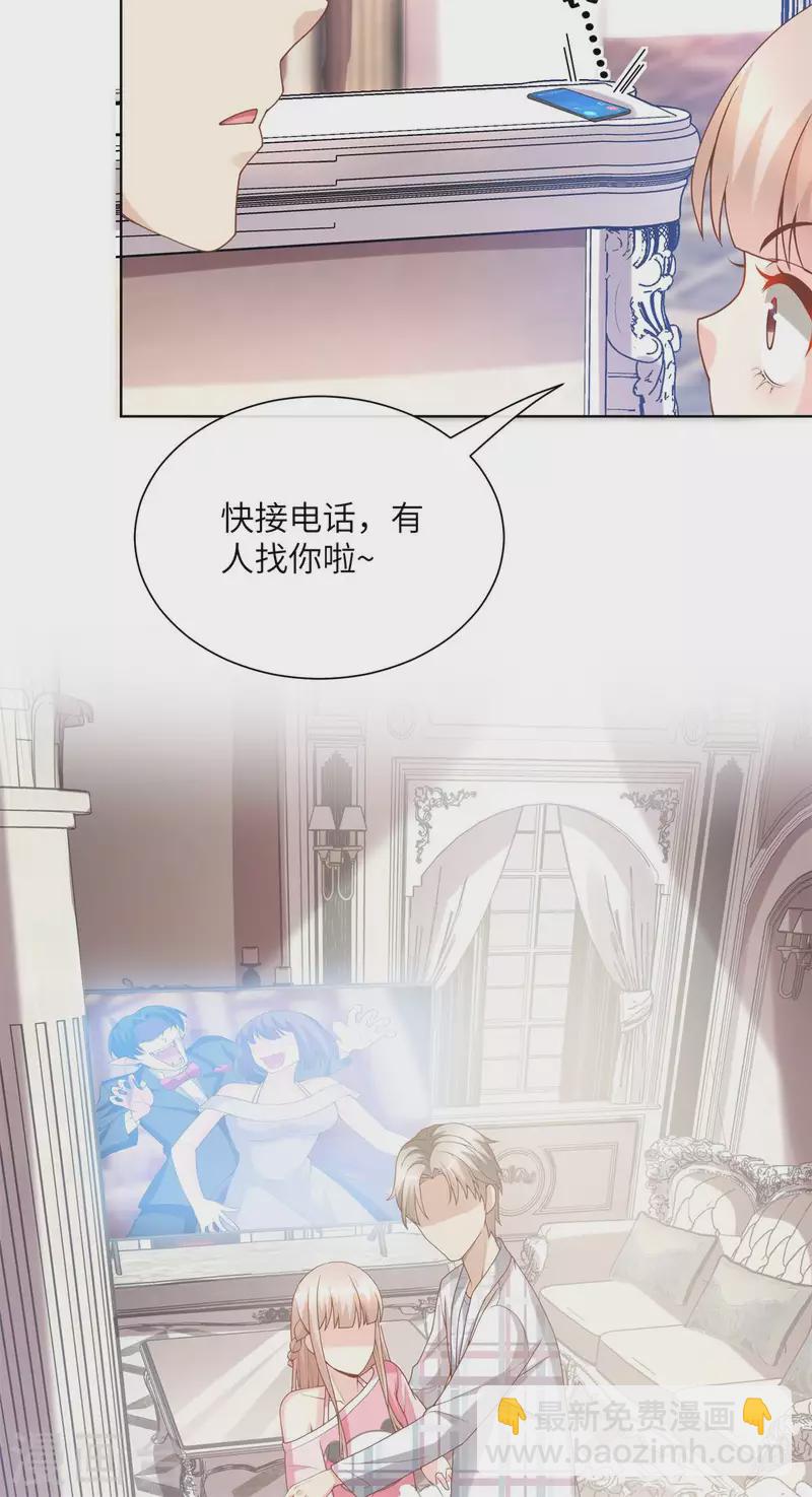 第1话 前男友的来电(1/2)-第134话