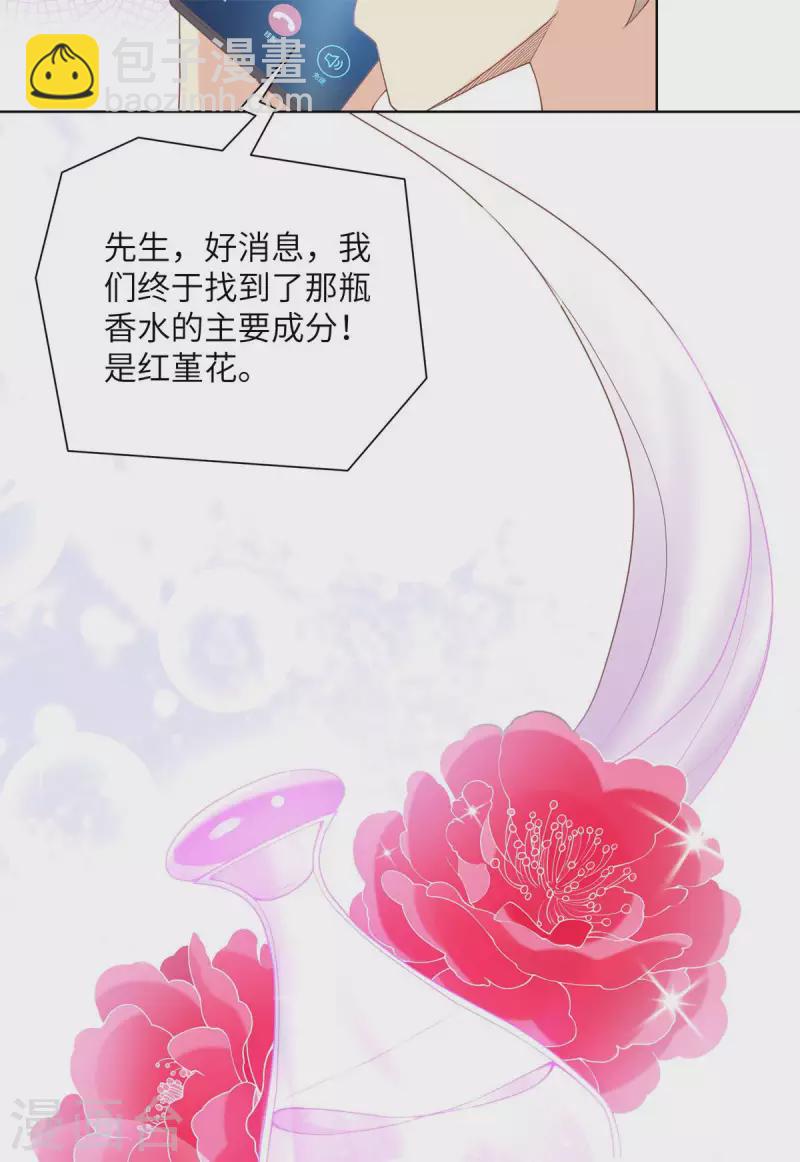 第1话 前男友的来电(1/2)-第134话