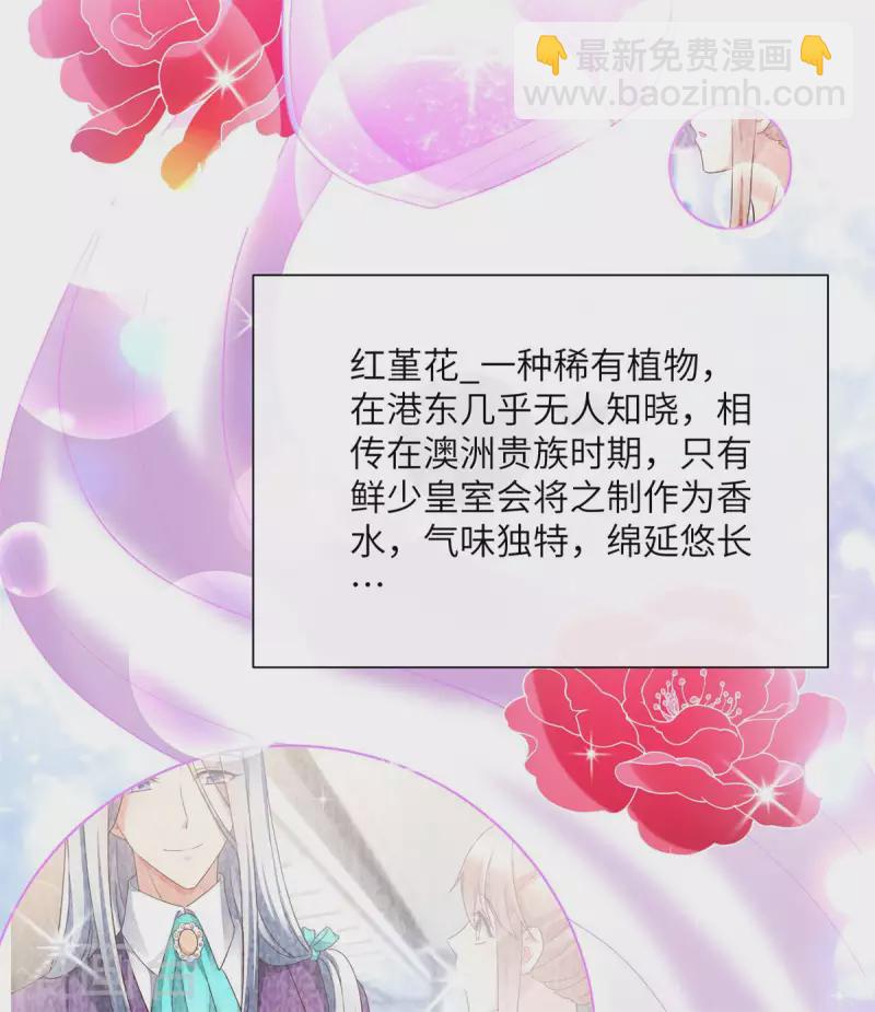 第1话 前男友的来电(1/2)-第134话