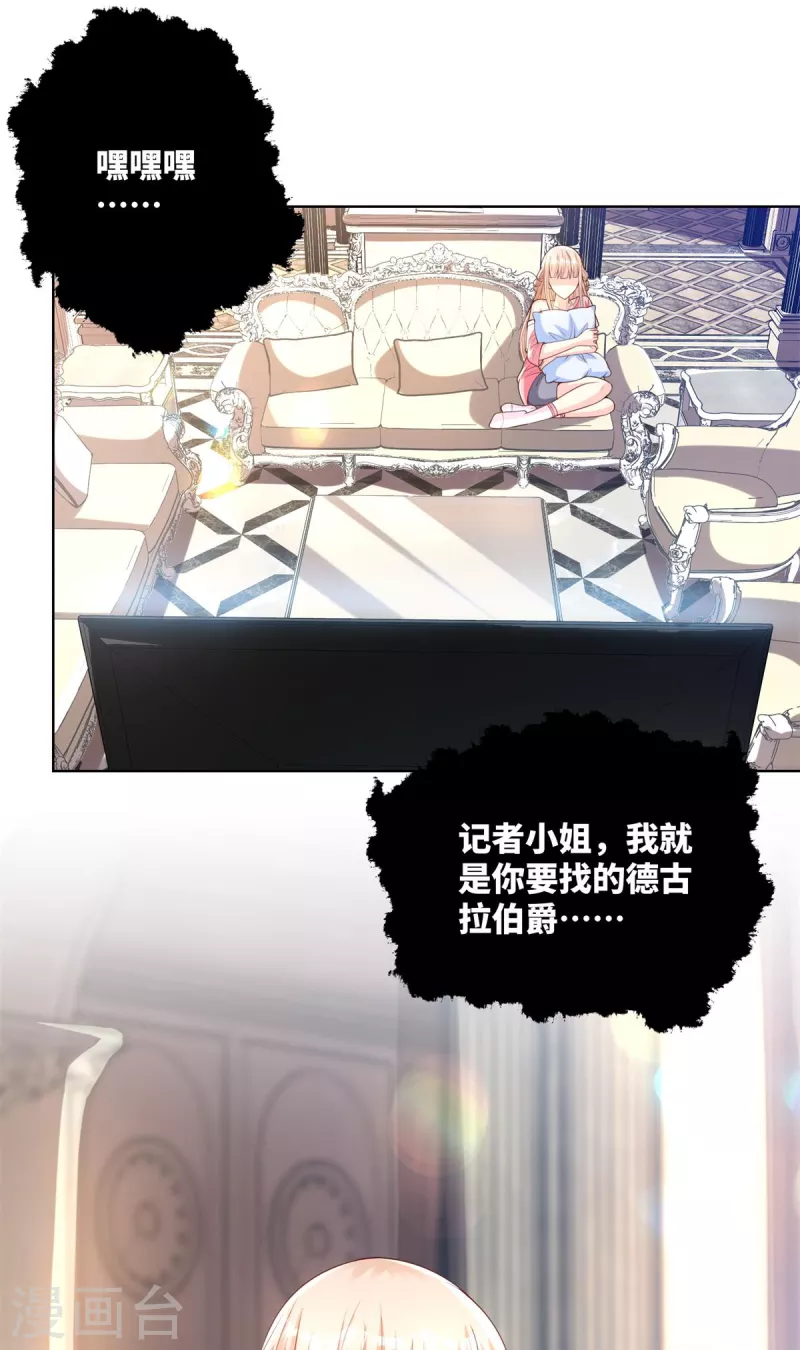 第1话 前男友的来电(1/2)-第134话