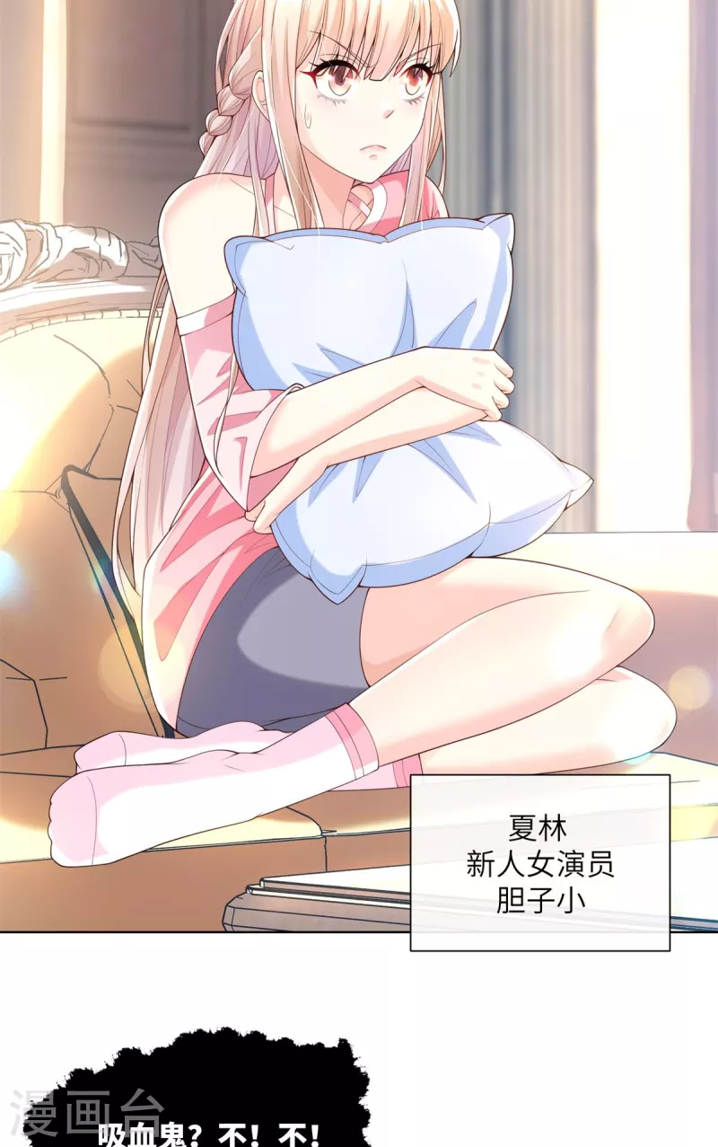 第1话 前男友的来电(1/2)-第134话