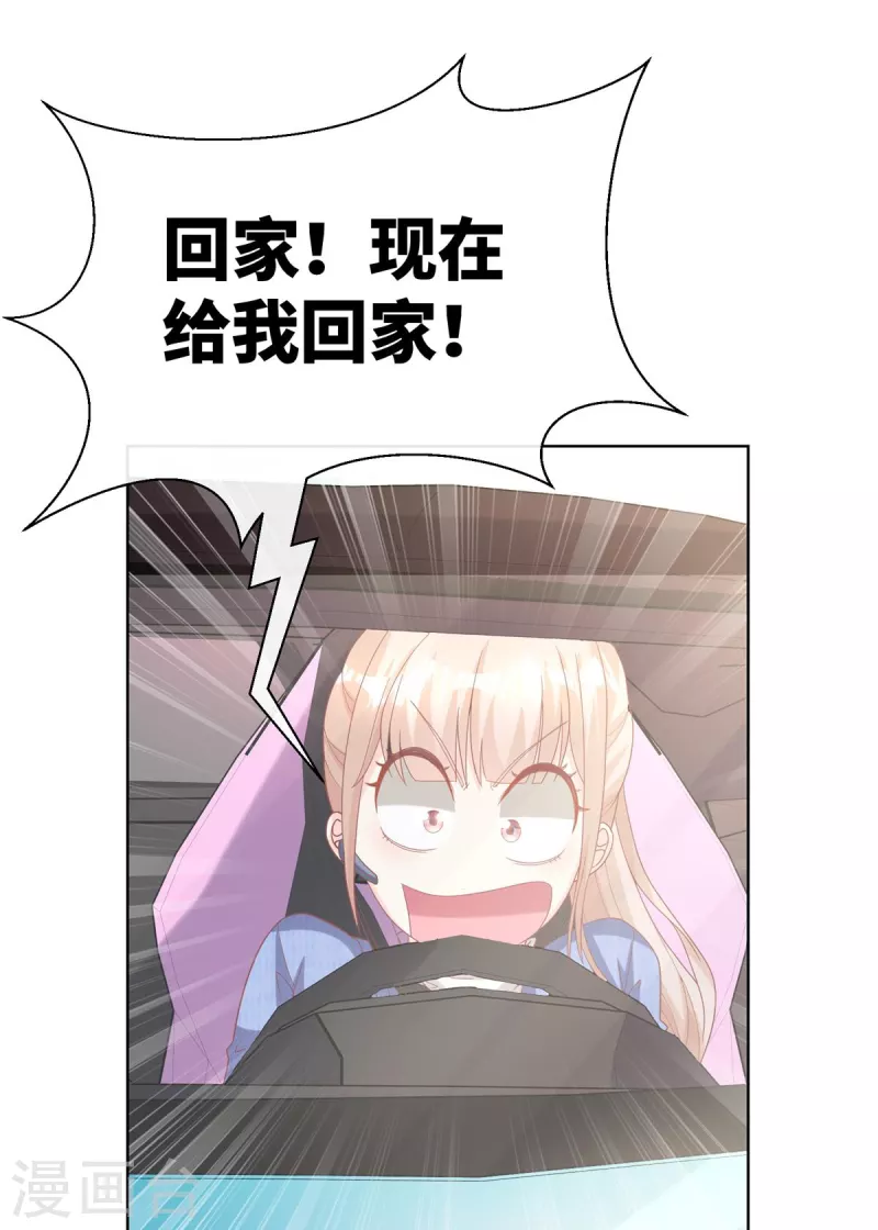 第1话 前男友的来电(1/2)-第134话