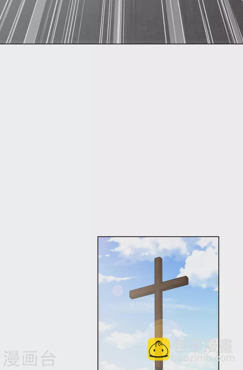 第1话 前男友的来电(1/2)-第134话