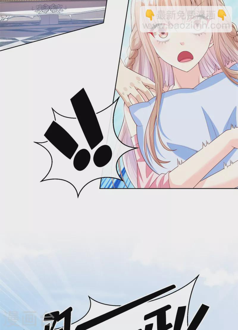 第1话 前男友的来电(1/2)-第134话