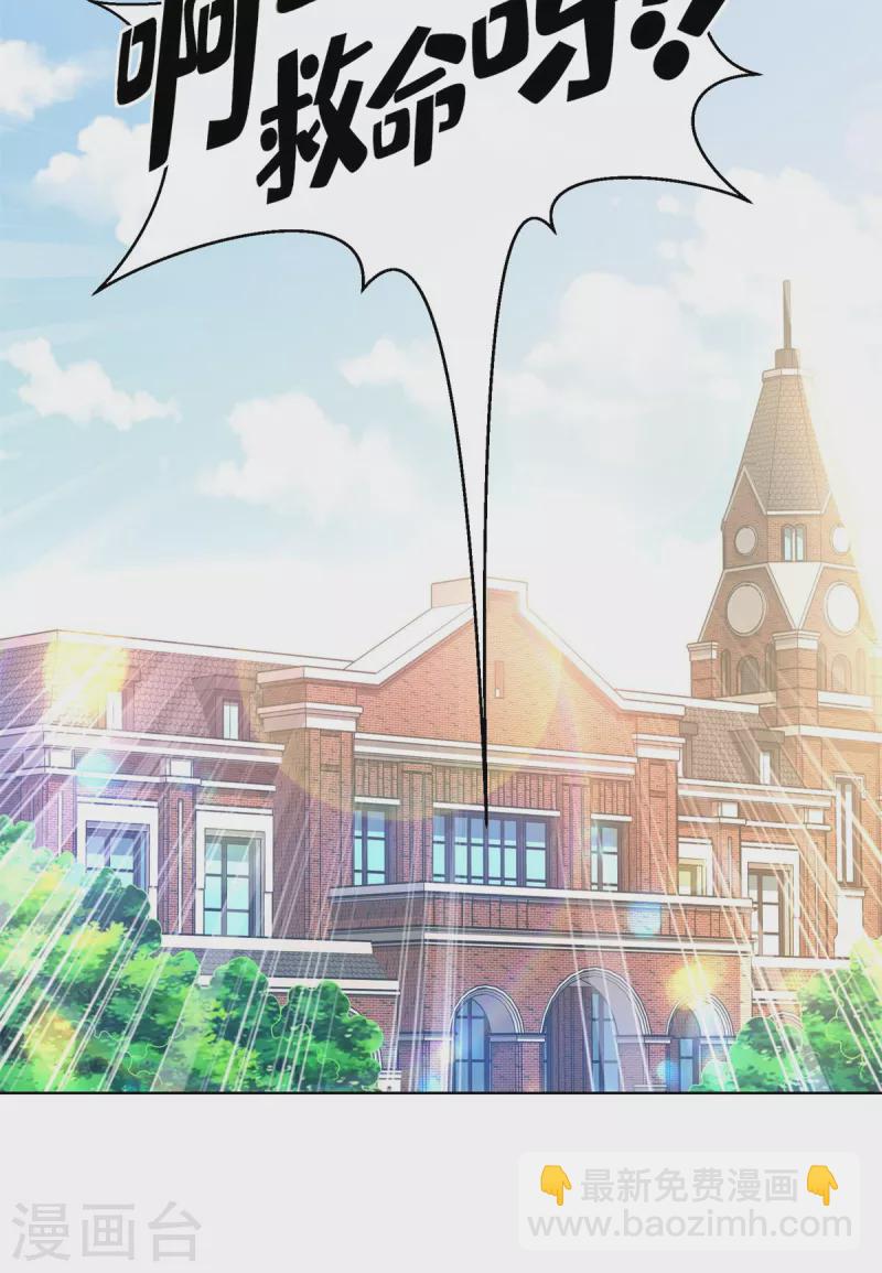 第1话 前男友的来电(1/2)-第134话