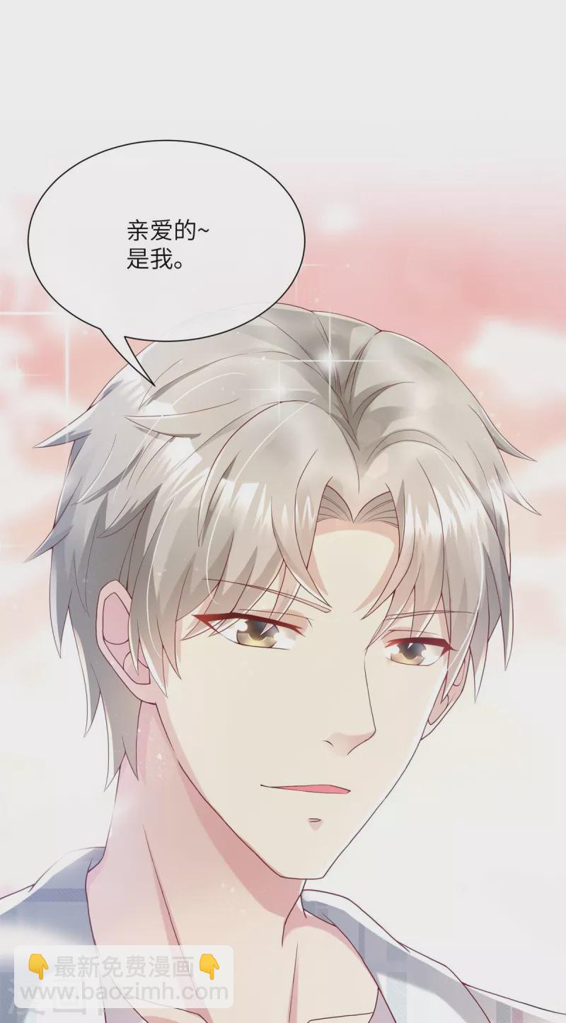 第1话 前男友的来电(1/2)-第134话