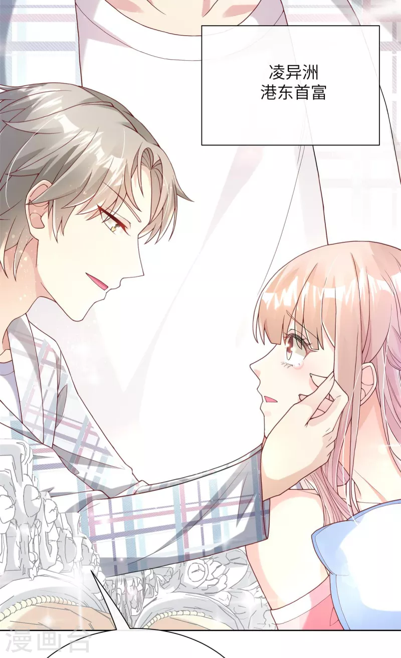 第1话 前男友的来电(1/2)-第134话